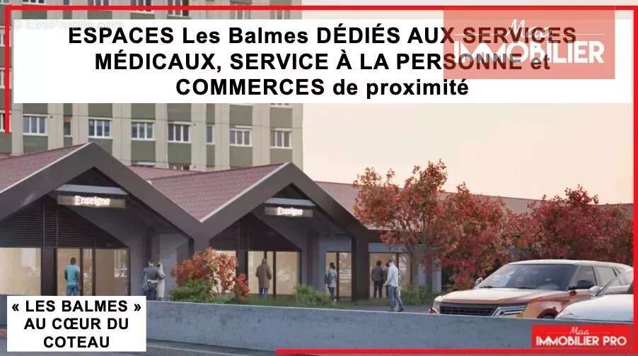 Commerce à ROANNE