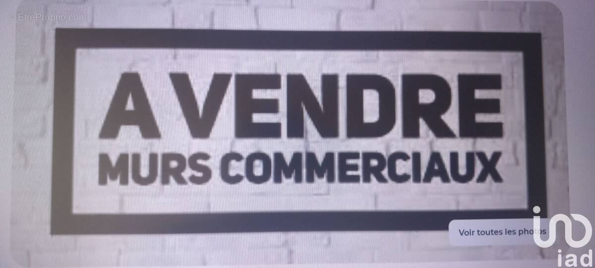 Photo 1 - Commerce à ROUEN