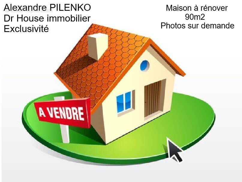 Maison à SAINT-MARCEL